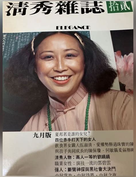 美心集團李嘉誠